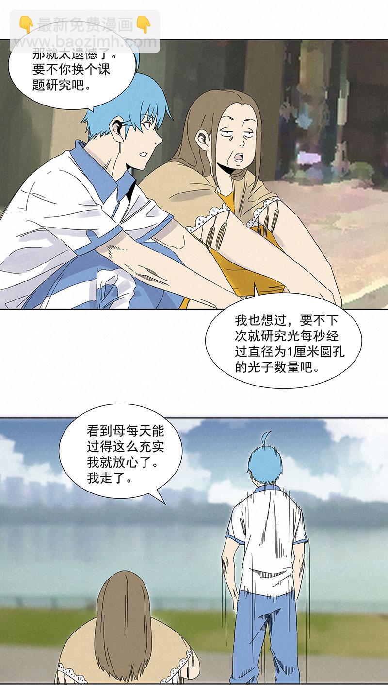 第二百九十一波  启程22