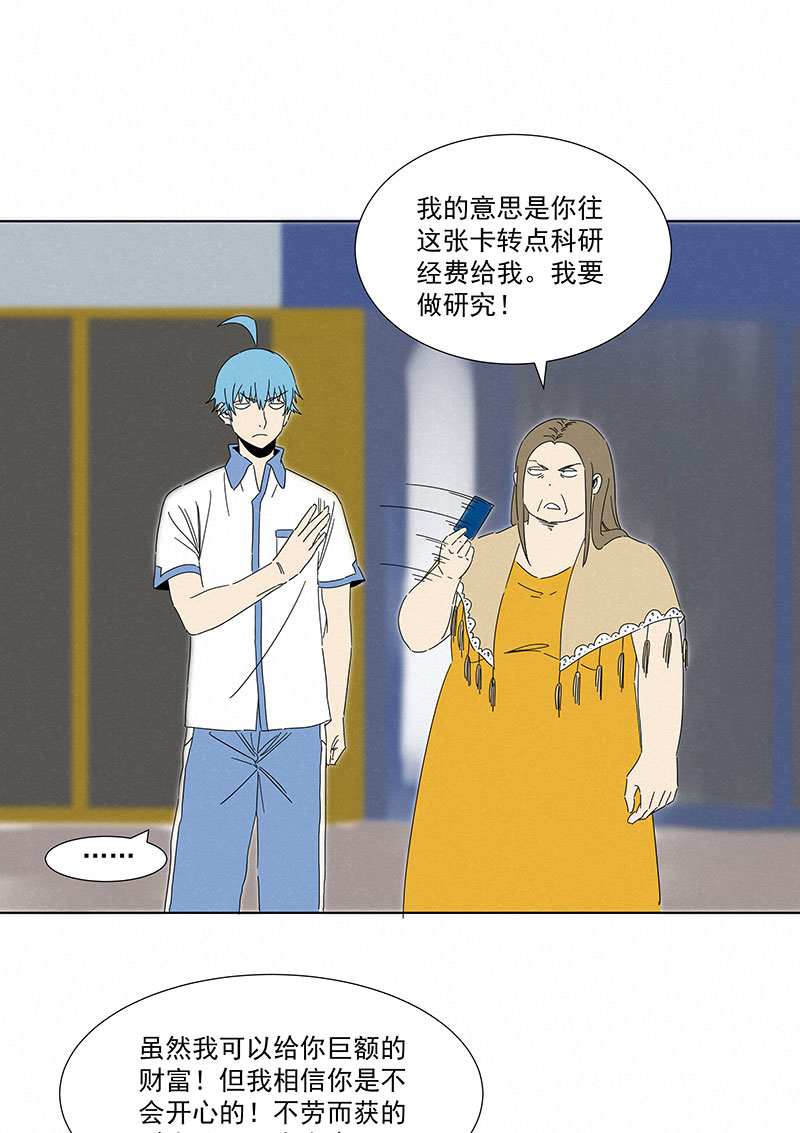 第二百九十一波  启程24