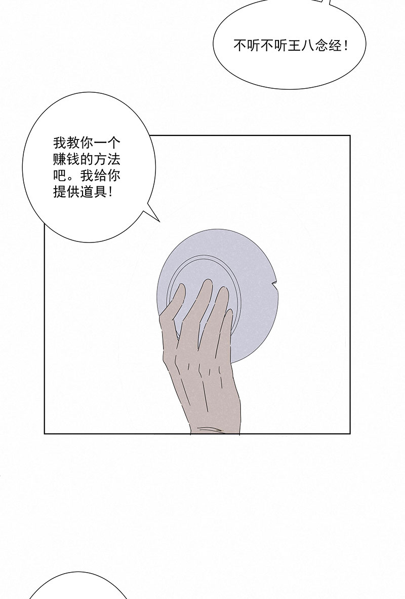 第二百九十一波  启程26