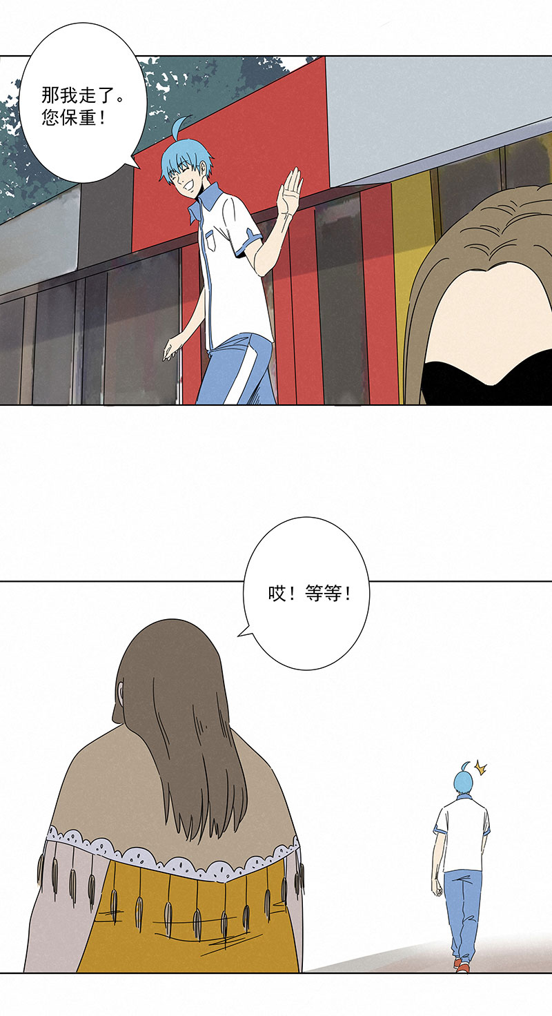 第二百九十一波  启程28