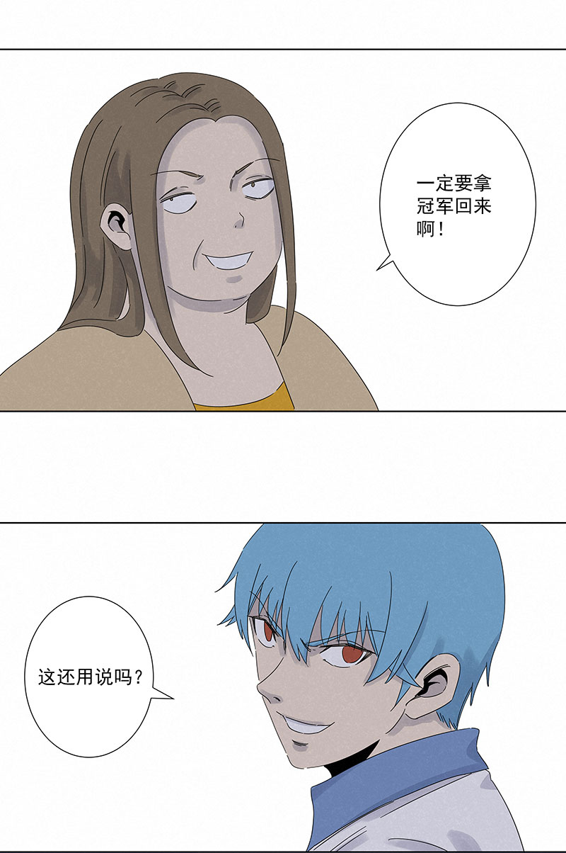 第二百九十一波  启程29