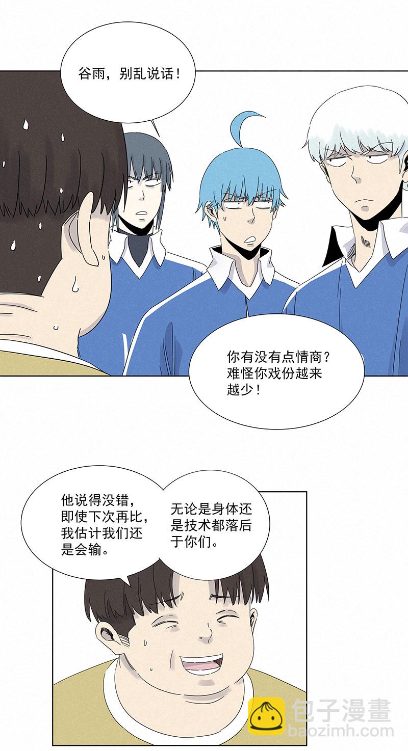 第二百九十一波  启程8