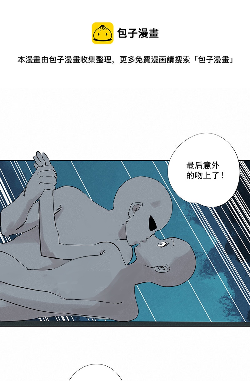 第三百二十七波 求偶（二）12