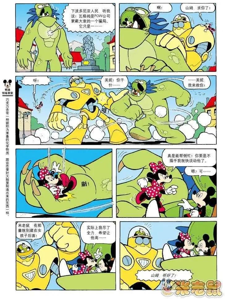 第24卷8