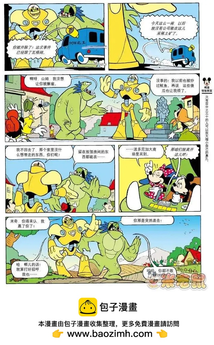 第24卷9