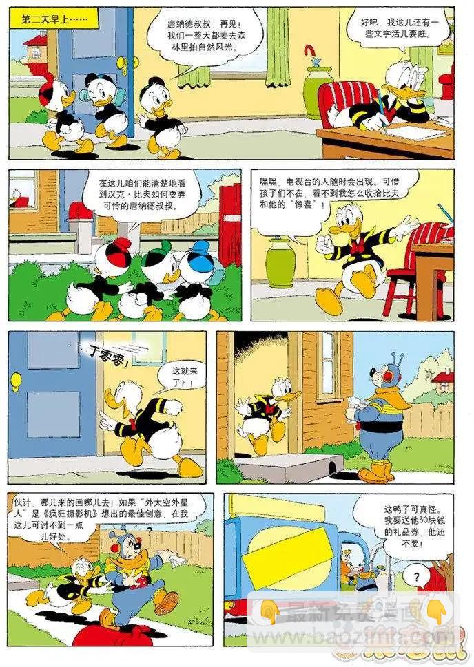 第25卷2