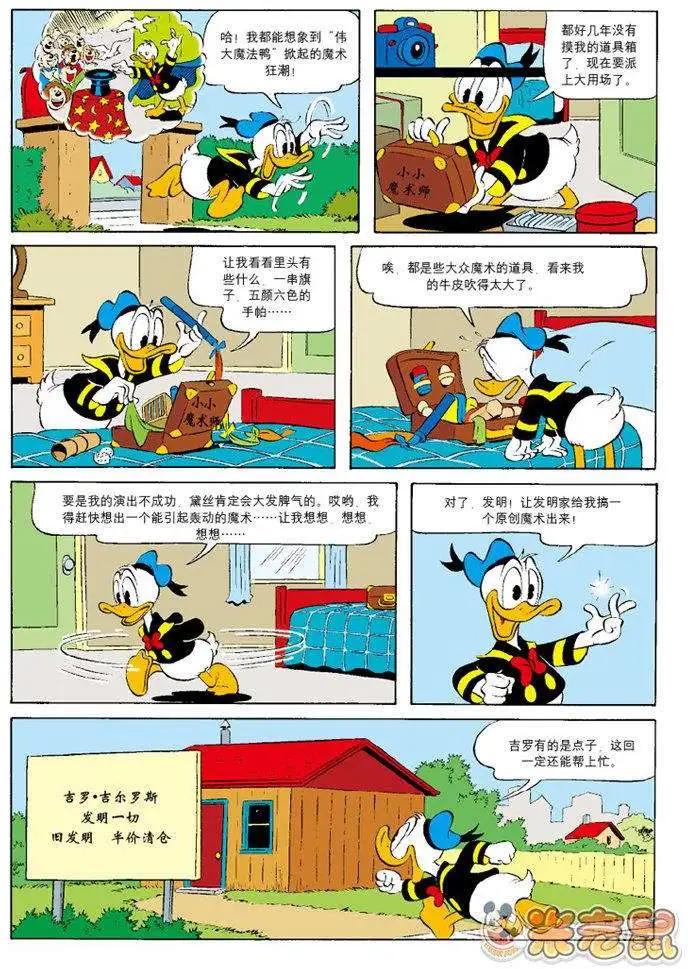 第30卷2