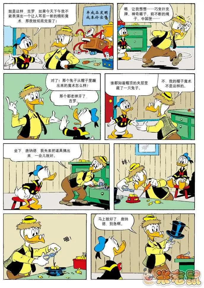 第30卷3