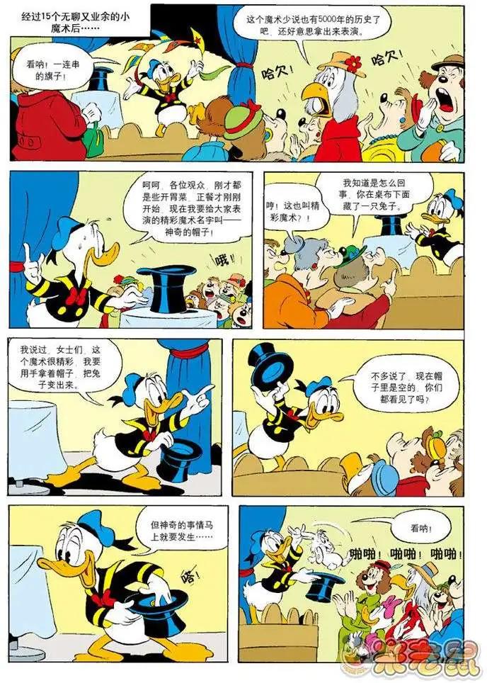第30卷6