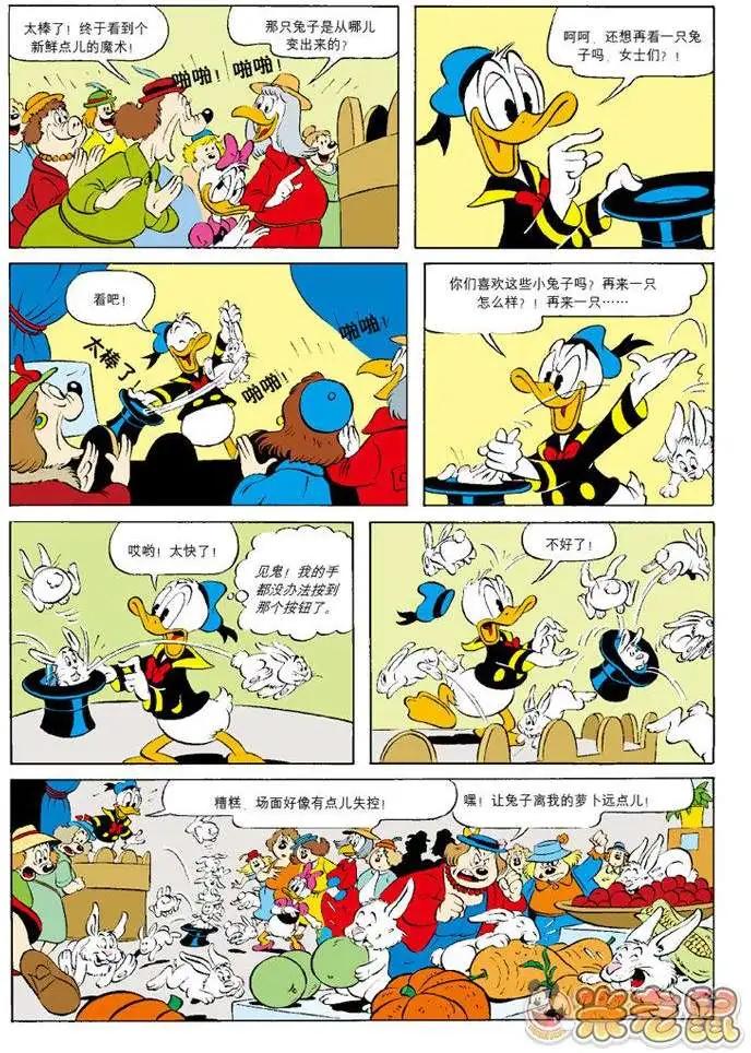 第30卷7