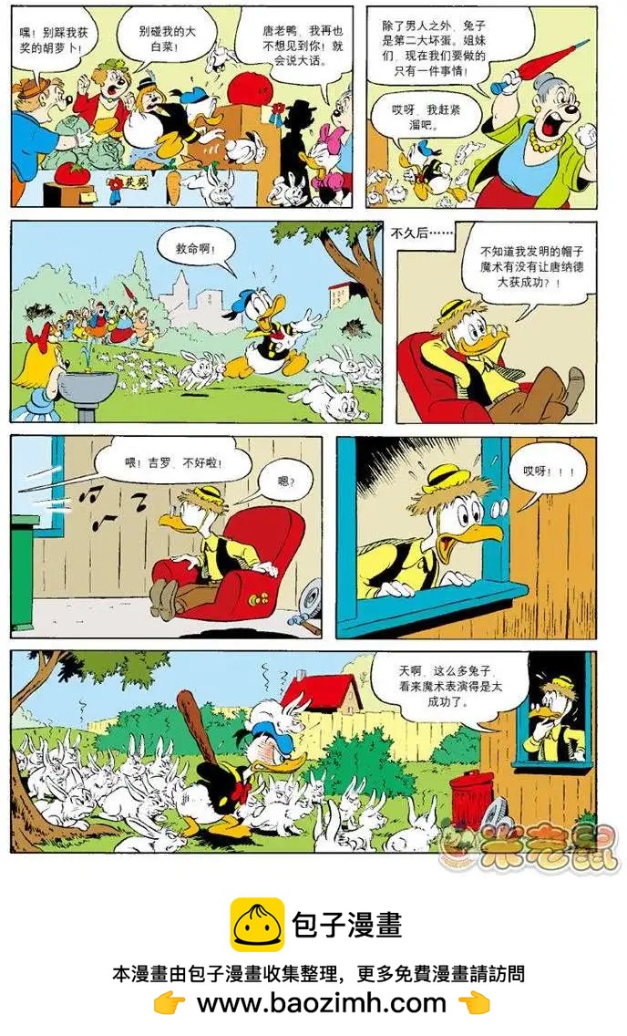 第30卷8