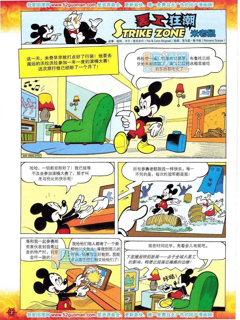 第38卷0