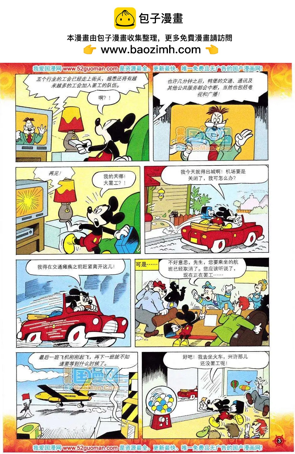 第38卷1
