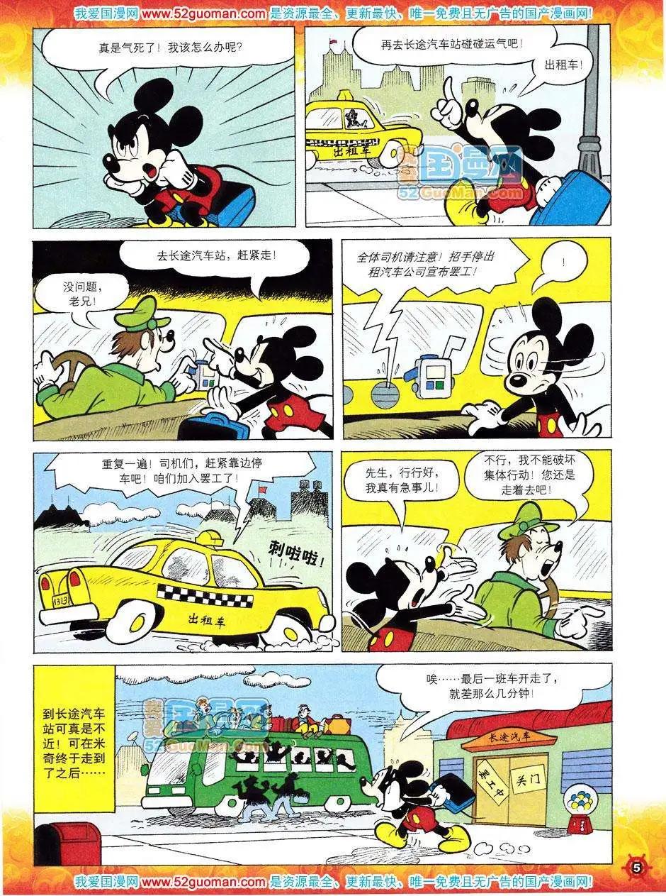 第38卷3