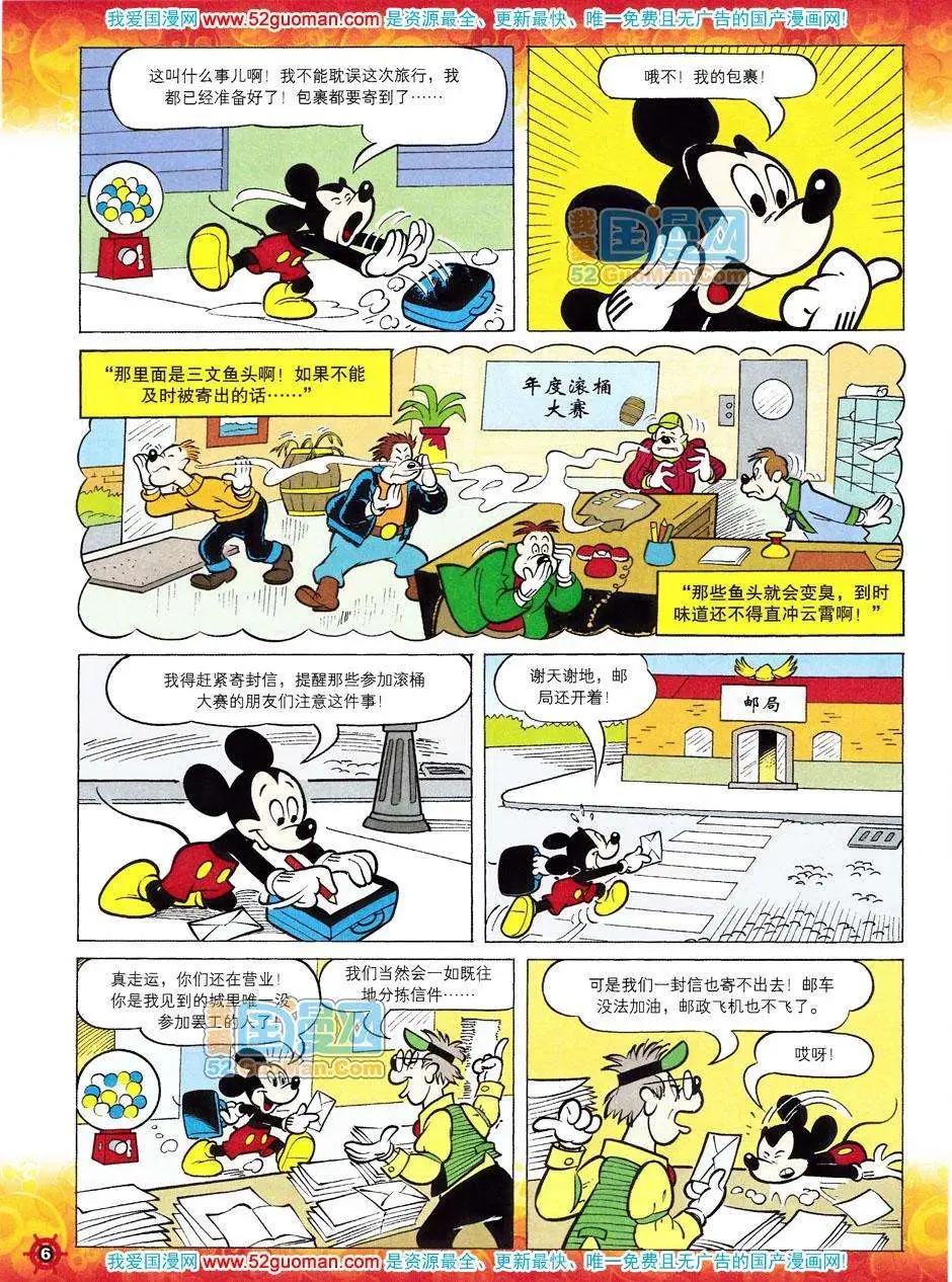第38卷4