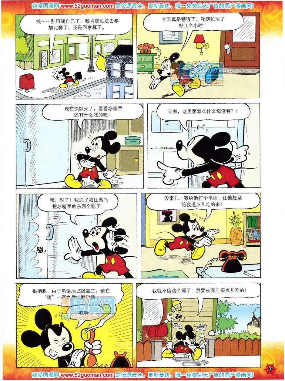 第38卷5