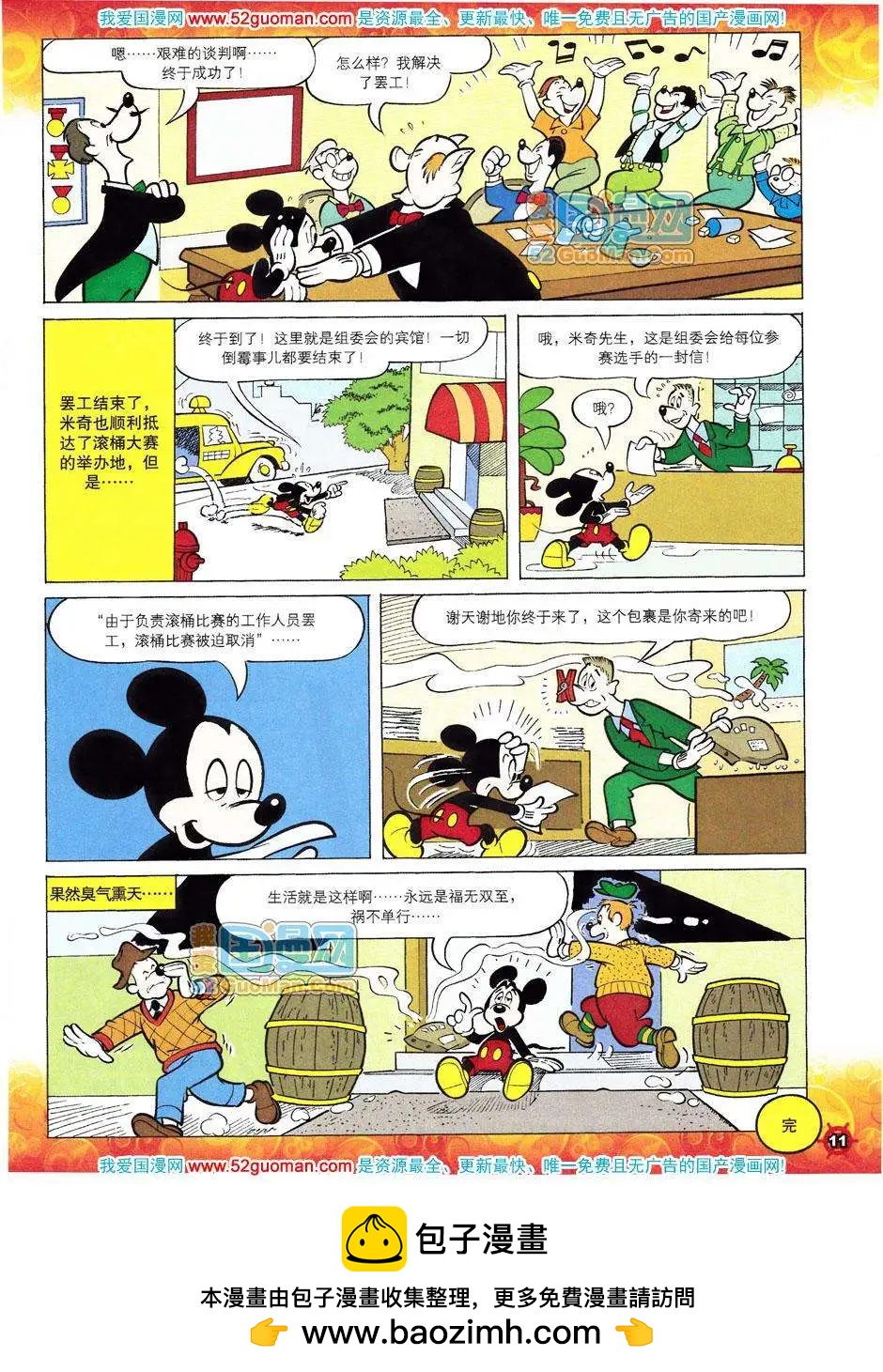 第38卷9