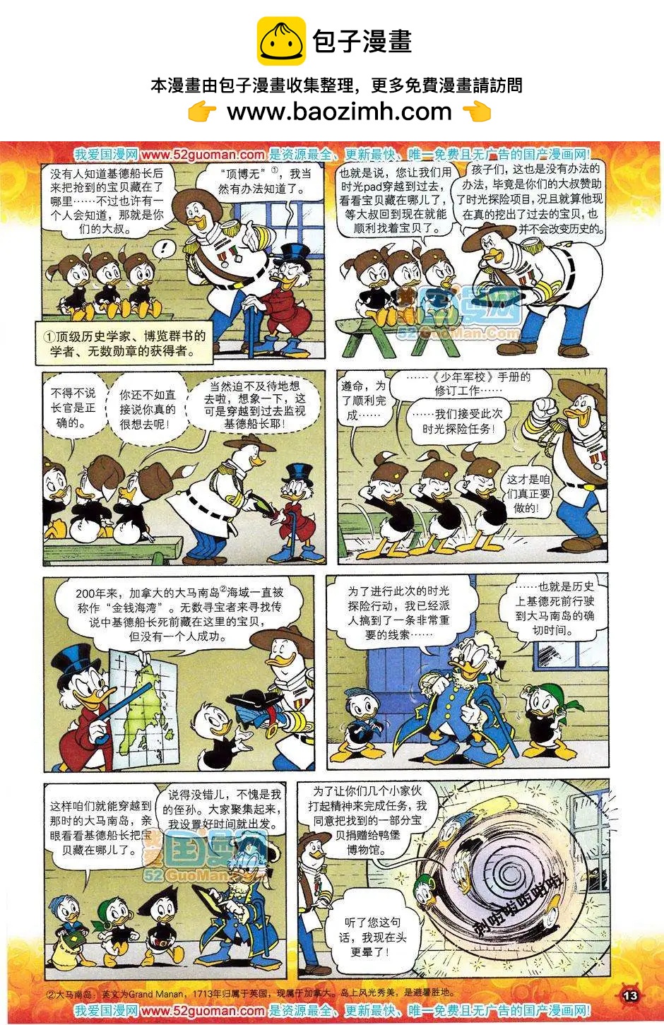 第39卷1