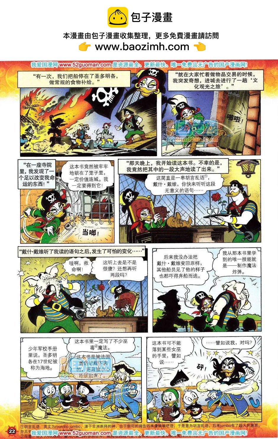 第39卷10