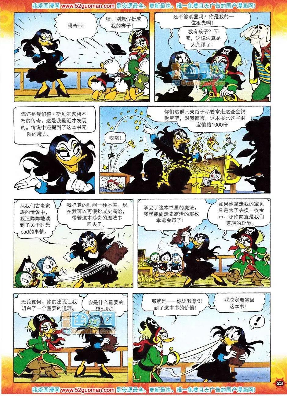 第39卷11