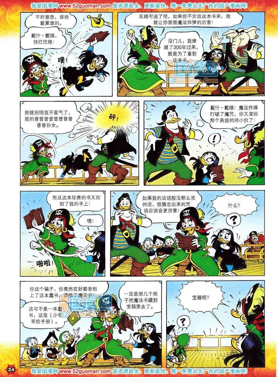 第39卷12