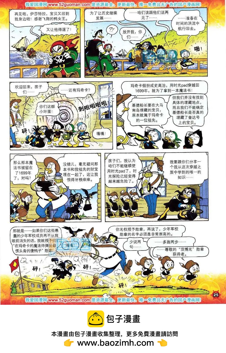 第39卷13