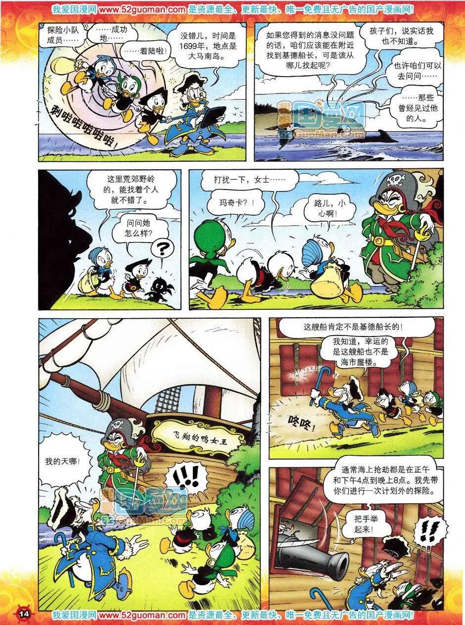 第39卷2