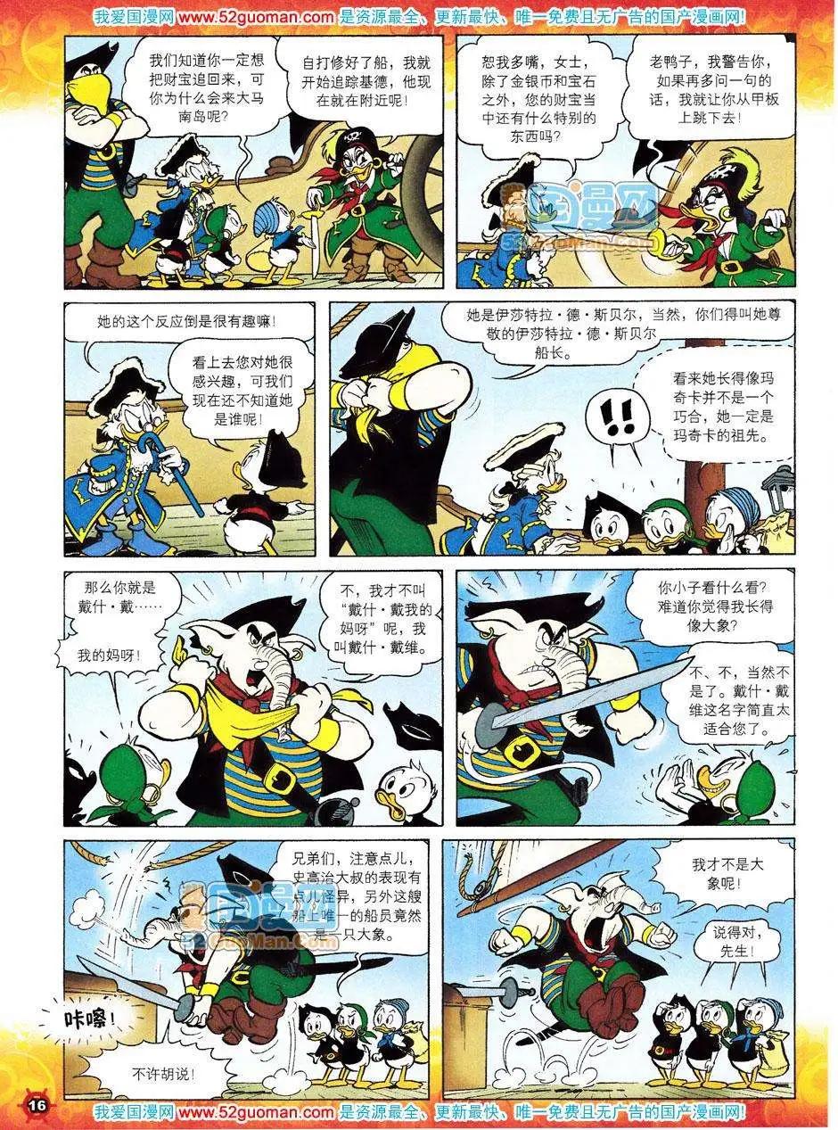 第39卷4