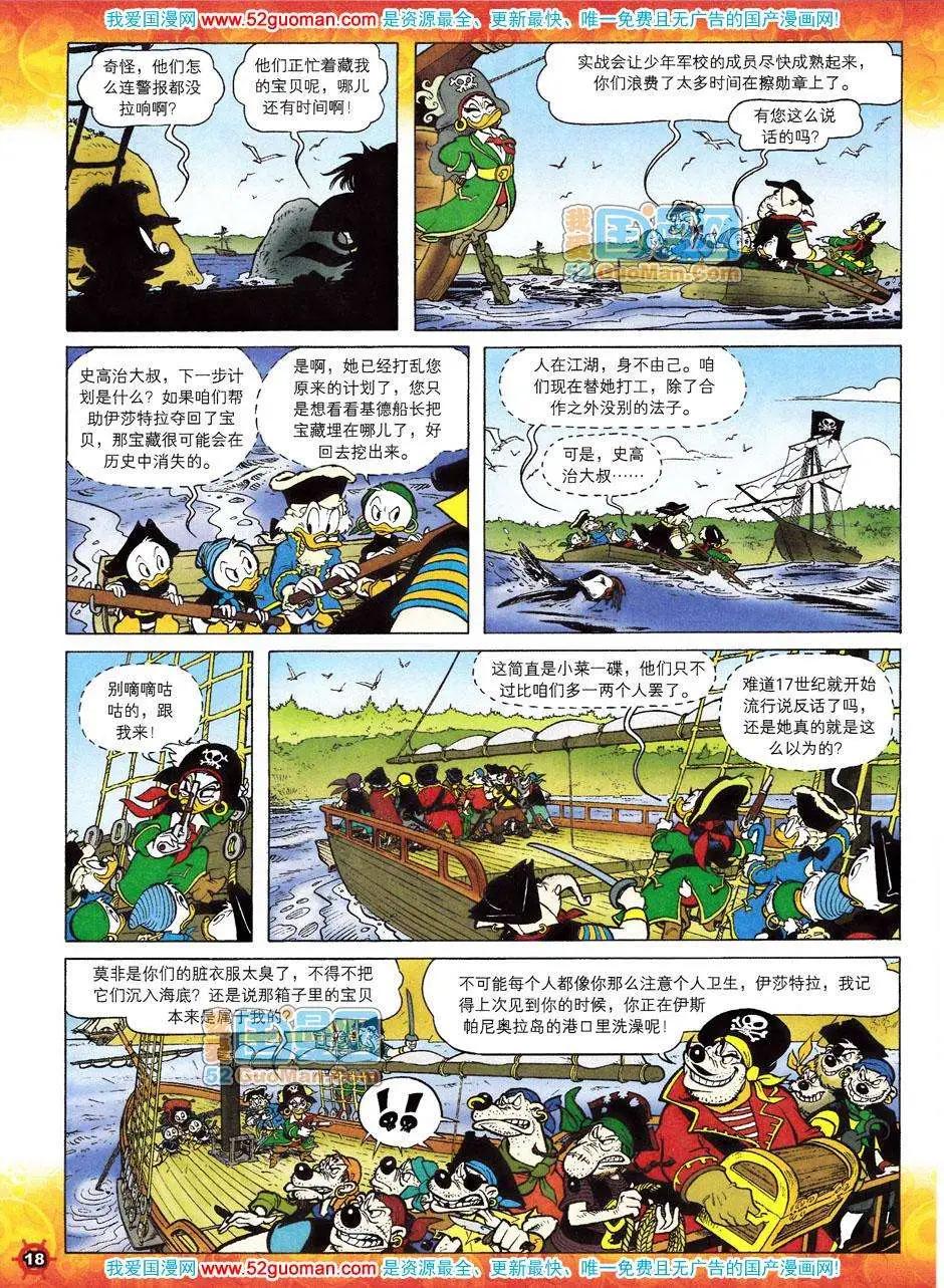 第39卷6