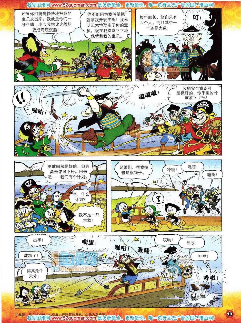 第39卷7