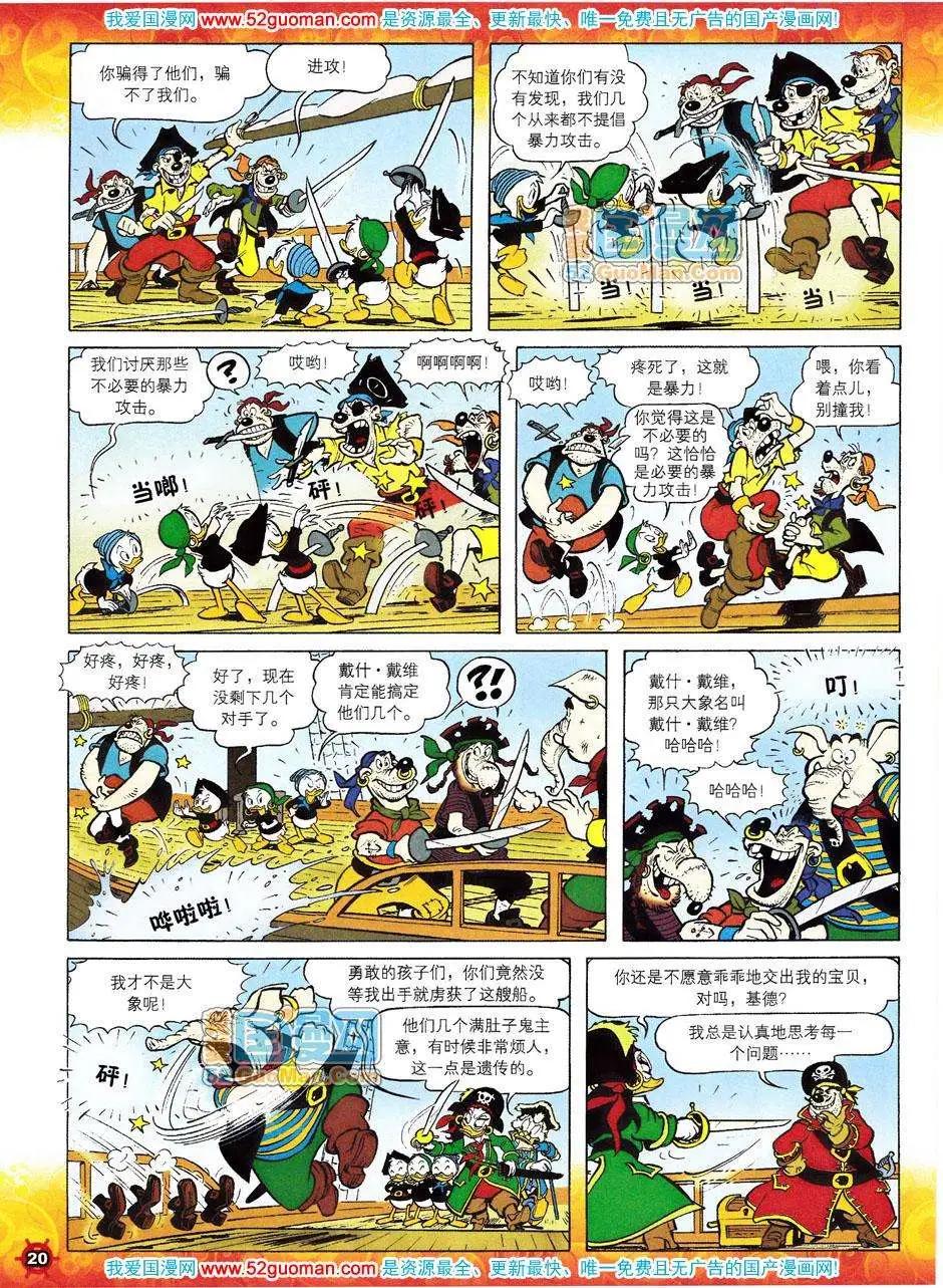 第39卷8