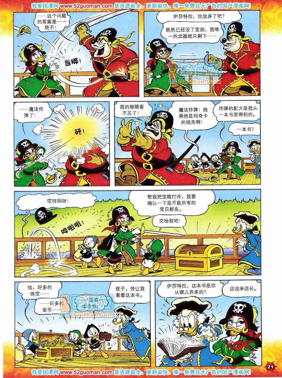 第39卷9