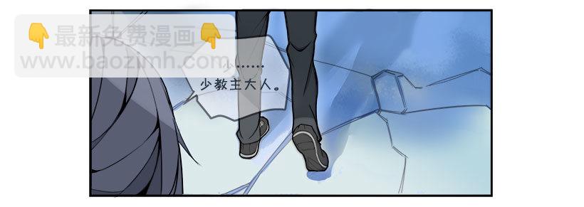 色目刀王的信任1