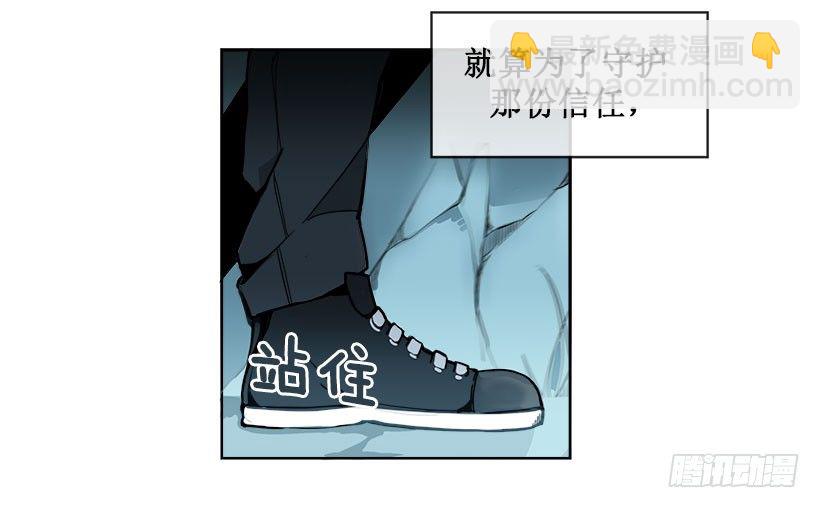 色目刀王的信任14