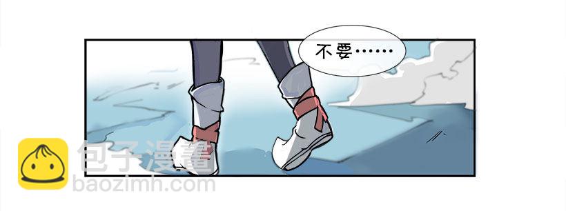 色目刀王的信任18