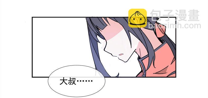 色目刀王的信任19