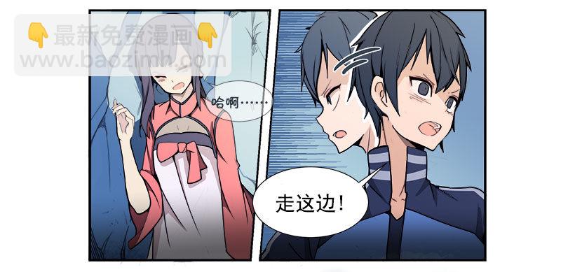 色目刀王的信任2