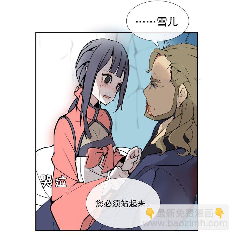 色目刀王的信任20