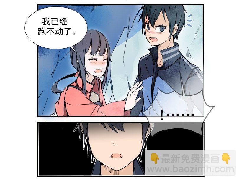 色目刀王的信任3