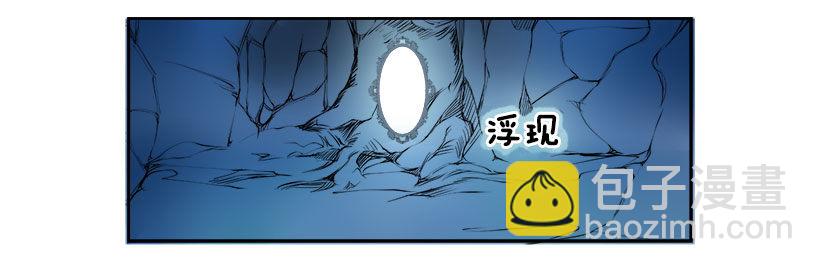色目刀王的信任4