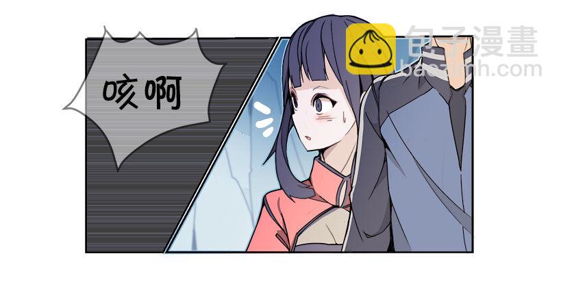 色目刀王的信任7