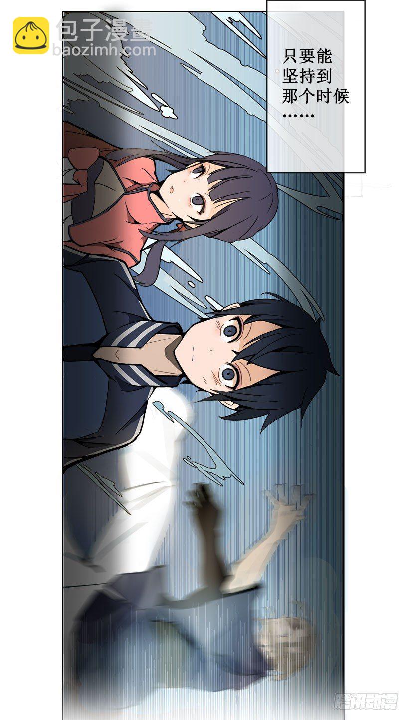 色目刀王的信任8