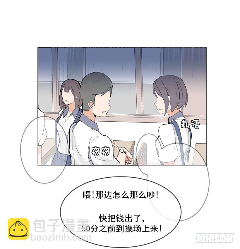 被迫交钱13