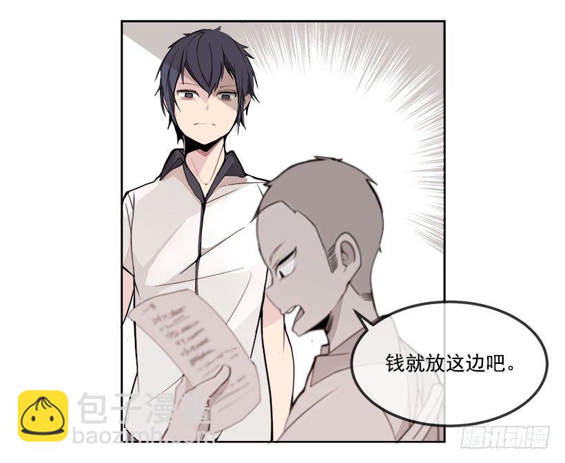 被迫交钱18