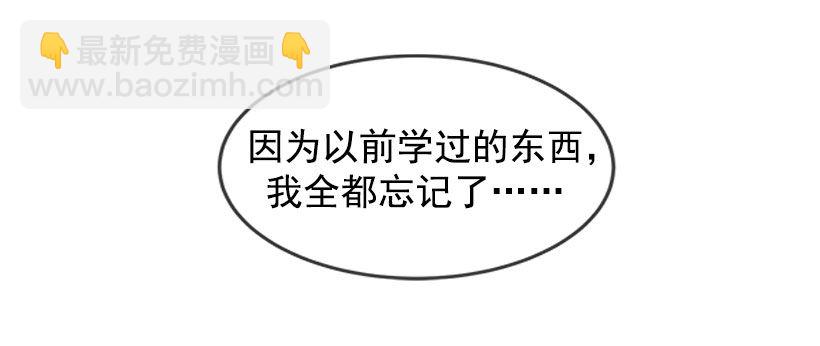 被迫交钱2