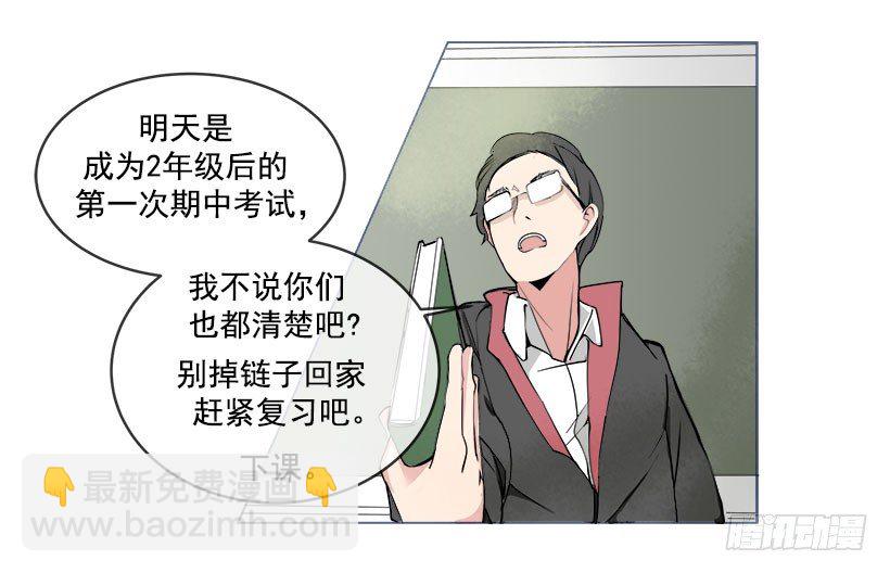 被迫交钱4