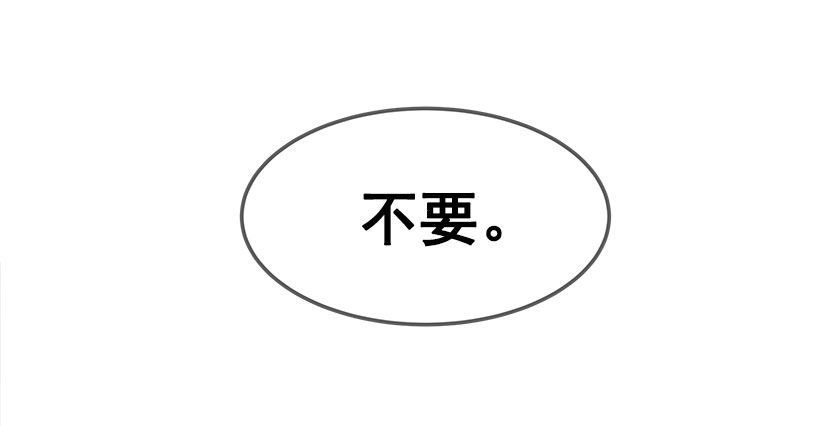挑衅0