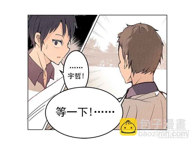 挑衅12