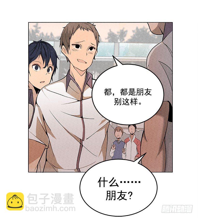挑衅13