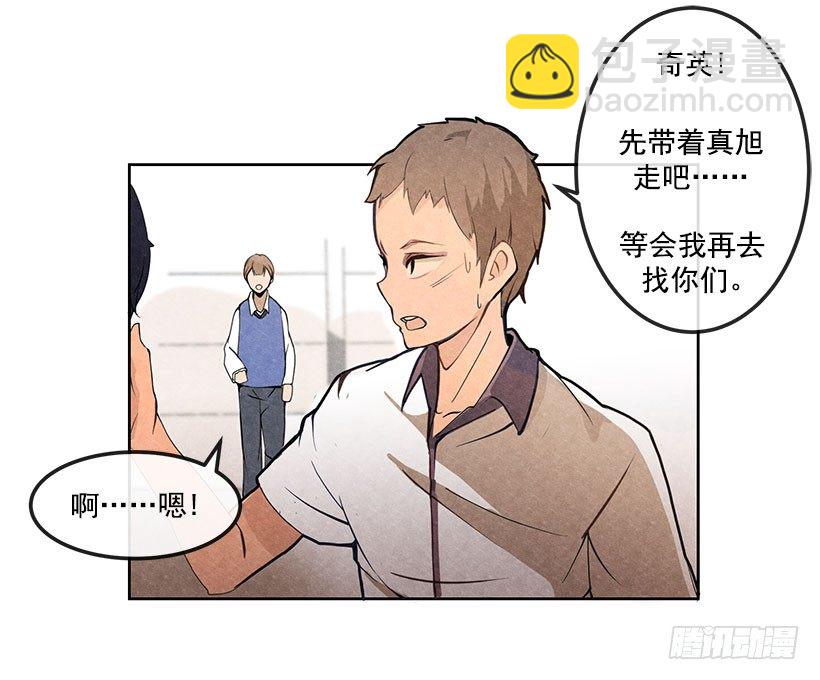 挑衅14